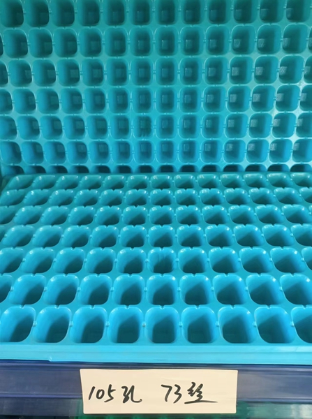 育苗穴盤批發(fā)價(jià)格